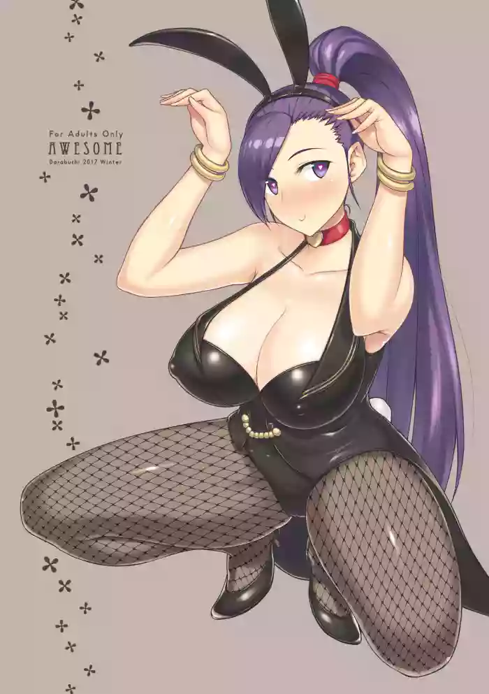 [Darabuchidou (Darabuchi)] AWESOME (Dragon Quest XI) [English] {2d-market.com} [Decensored] (Colorized) cover