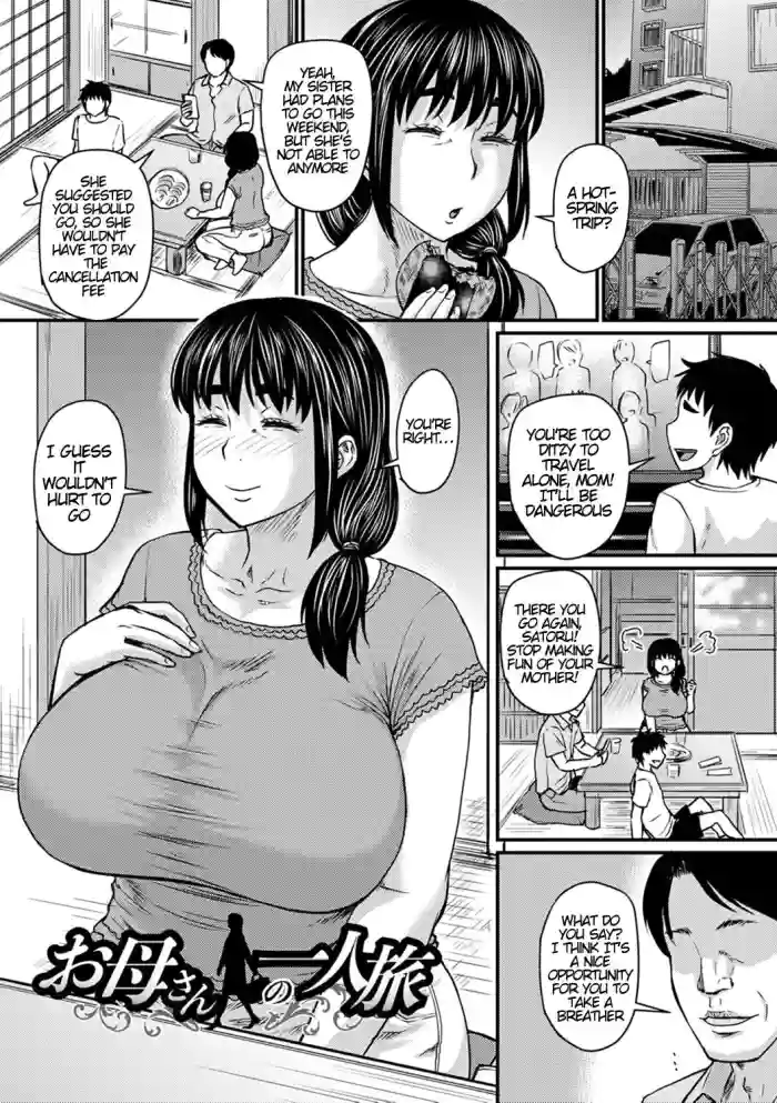 [Jirou] Okaa-san no Hitoritabi | Mom’s Solo Trip (COMIC Masyo 2021-10) [English] [Digital] cover