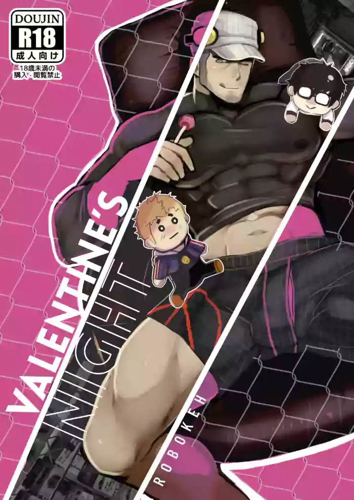 [Robokeh] Valentine’s Night [Eng] cover