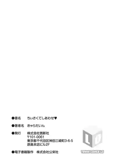 Page 199