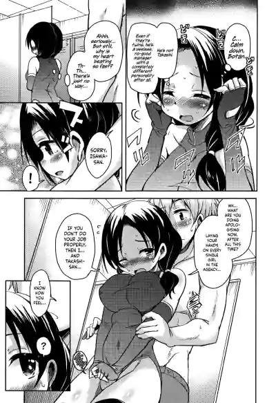 Page 82