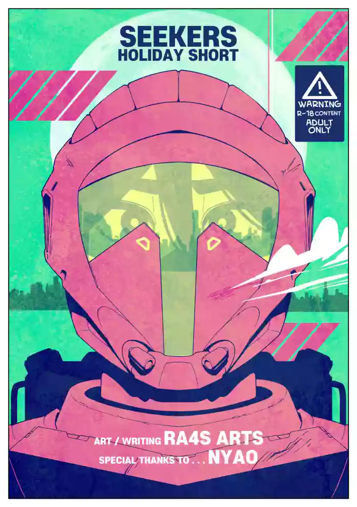 [Ra4s] Rio's Universe： Seekers Holiday Short (2022) cover
