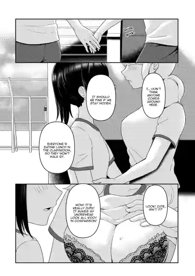 Page 113