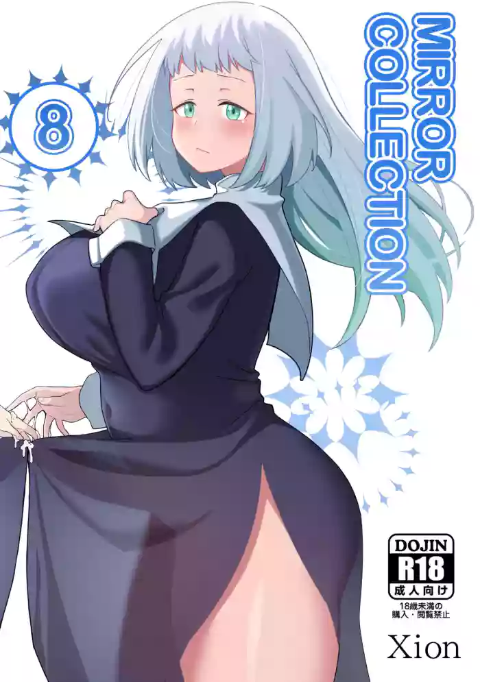 [Xion] Mirror Collection Vol.8 [English] cover