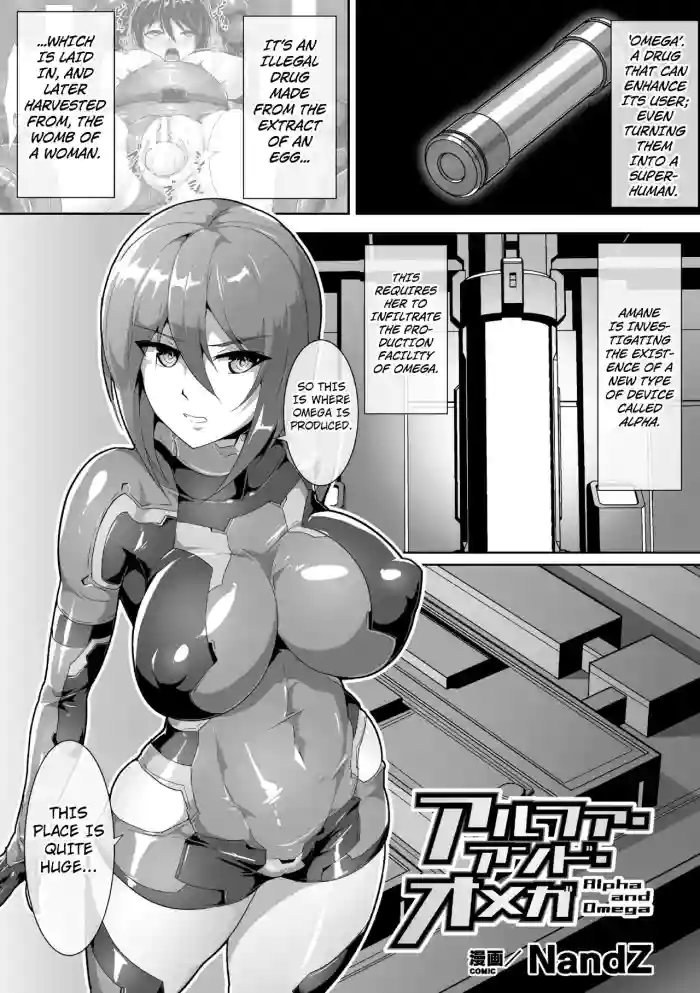 [NANDZ] Alpha and Omega (2D Comic Magazine Capsule Kan Seigi no Heroine Mesu Ochi Jikken! Vol. 1) [English] [Kuraudo] [Digital] cover