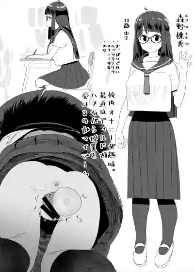 Page 56
