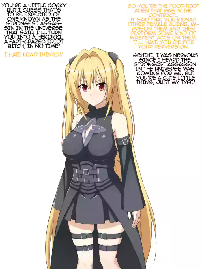 [kakikorori] To Love-Ru no Konjiki no Yami no Hekokki Hentai Sennou -The Perverted Brainwashing of To Love-Ru's Golden Darkness Into a Hekokki [English] {EL JEFE Hentai Truck} cover