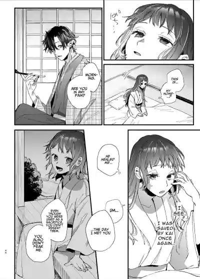 Page 47
