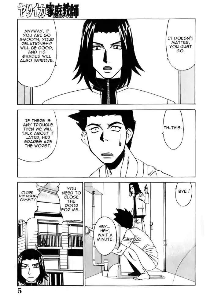 [Yamamoto Yoshifumi] Katei Kyoushi Higyaku no Yuuwaku - Private Teacher Series - 02 - Ch. 1 [English] [Sapphire88] cover