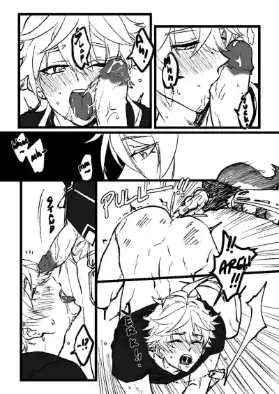 Page 59