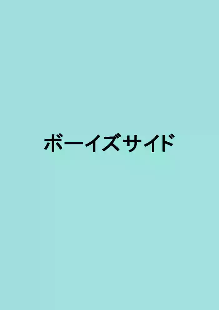 [Tetsuya] Akira 2 cover