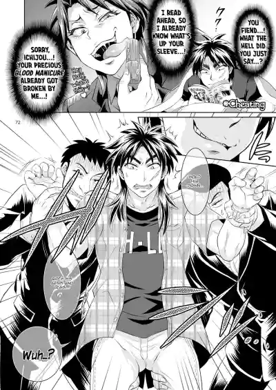 Page 71