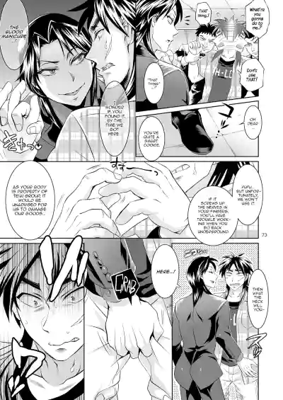 Page 72