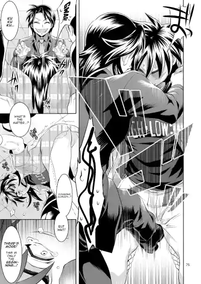 Page 74