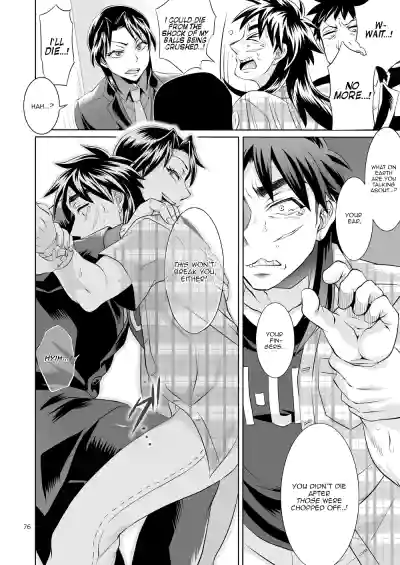 Page 75