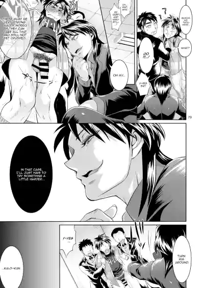 Page 78