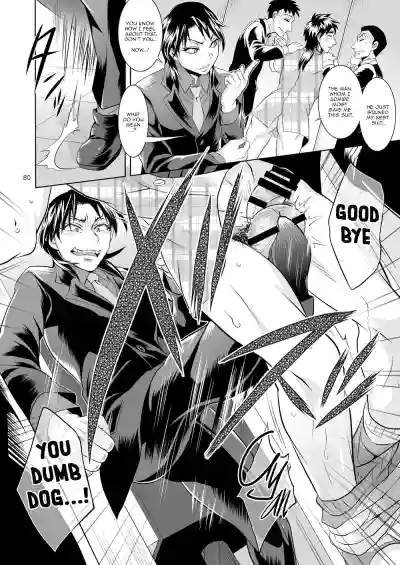 Page 79