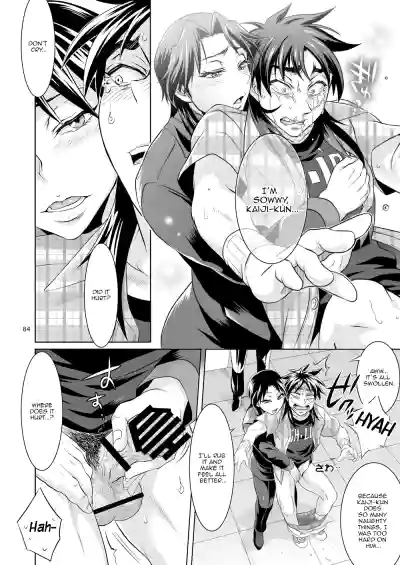 Page 83