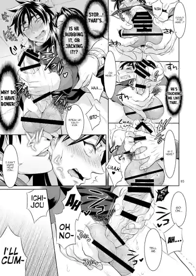 Page 84