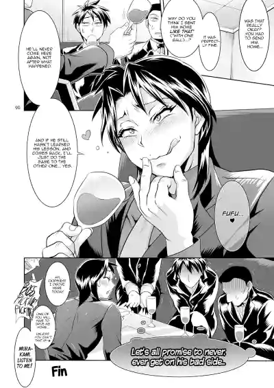 Page 89