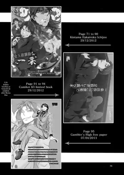 Page 95
