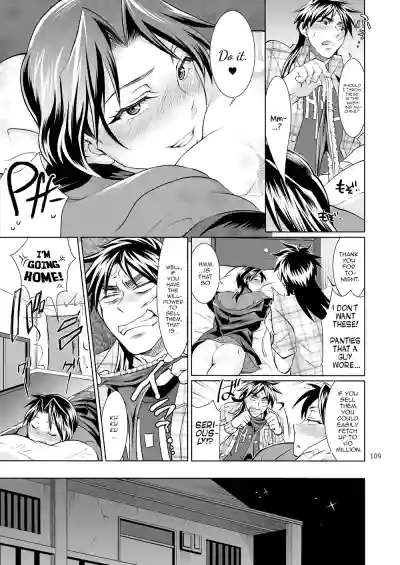 Page 108