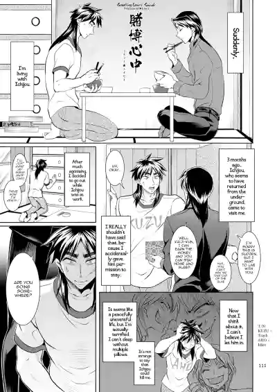 Page 110