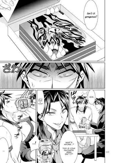 Page 112
