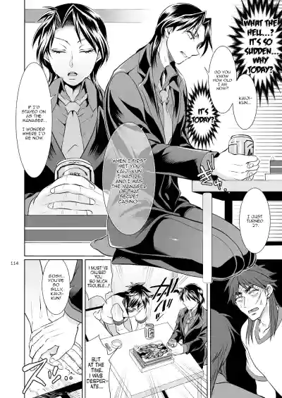 Page 113