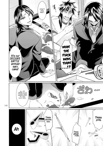 Page 117