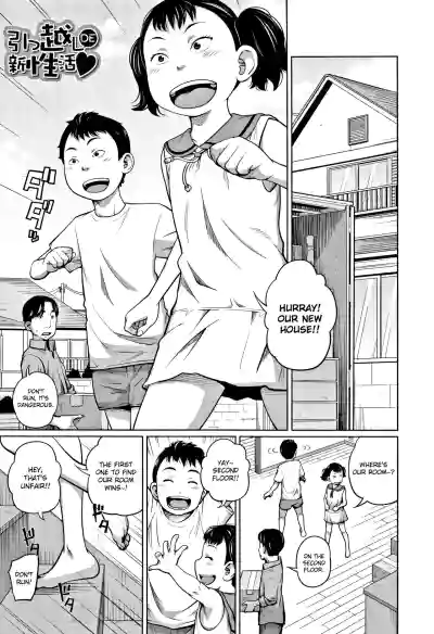 Page 182