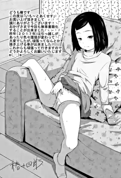 Page 207
