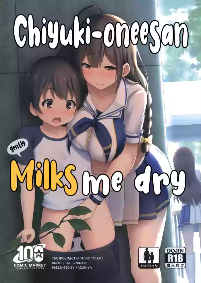 (C100) [Kazumiya (Arisu Kazumi)] Chiyuki Onee-san Gently Milks Me Dry | Chiyuki Onee-san ga Yasashiku Shiboritocchau Hon (THE iDOLM@STER: Shiny Colors) [English] [Tabunne Scans] cover