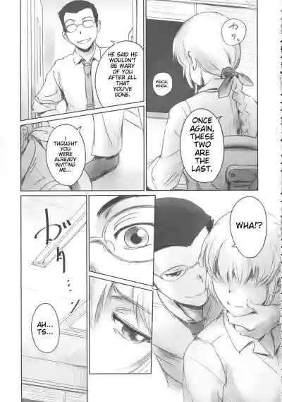 Page 84