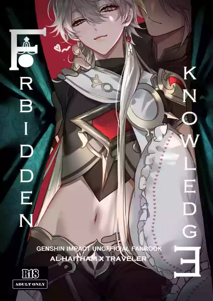 [PCrow] Forbidden Knowledge (Genshin Impact) [English] cover