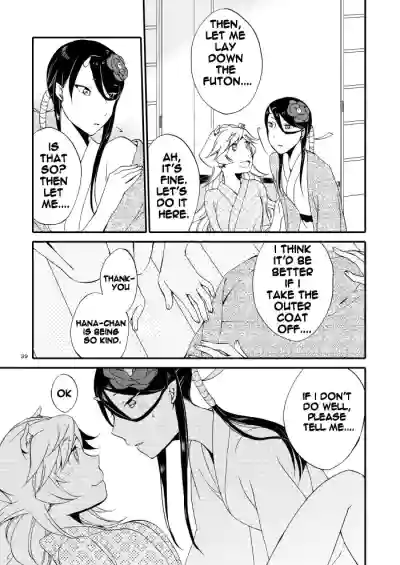 Page 37