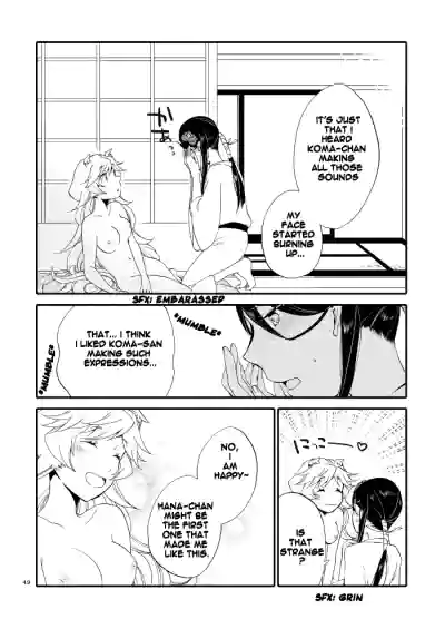 Page 47