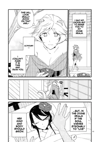 Page 60
