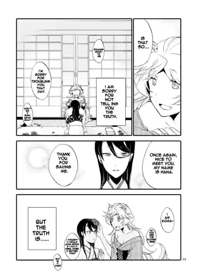 Page 66