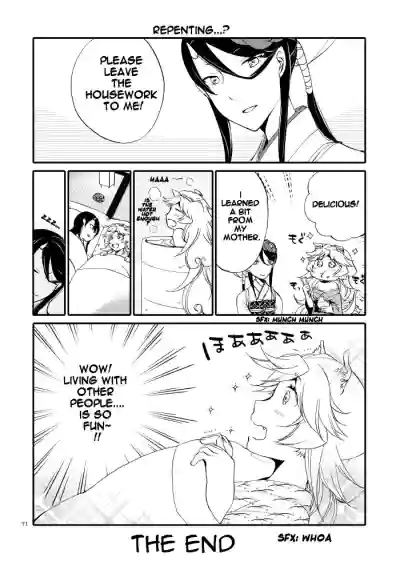 Page 69