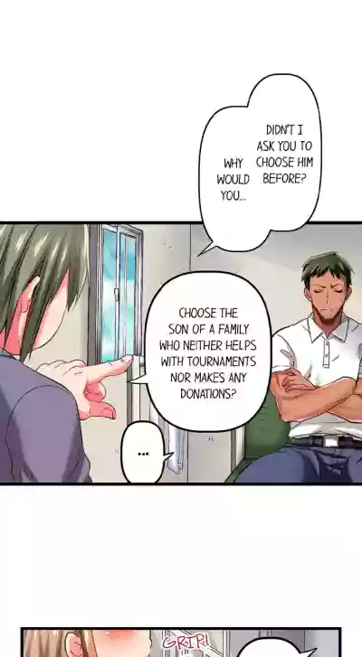 Page 184