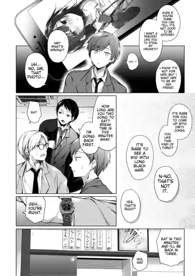 Page 197
