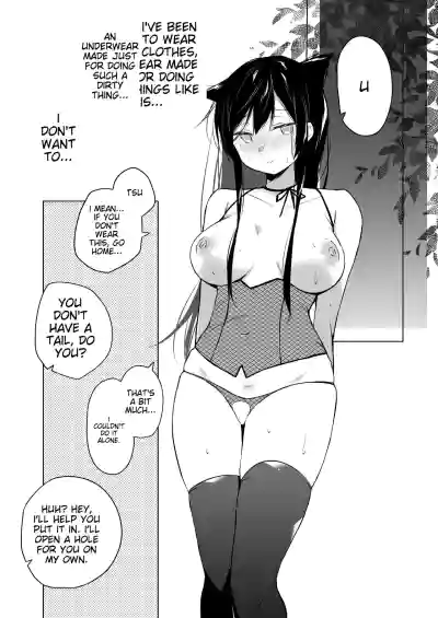 Page 200