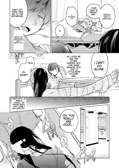 Page 207