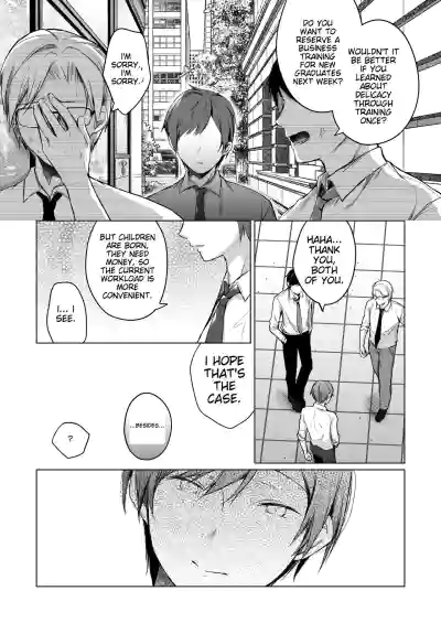 Page 267