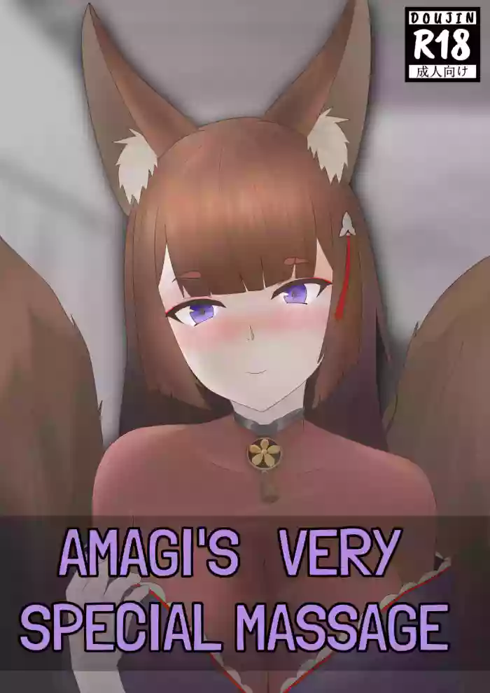 [KNEGLIC PRODUCTIONZ] (AlfonsBallstouchen) Amagi's very special massage (English) cover