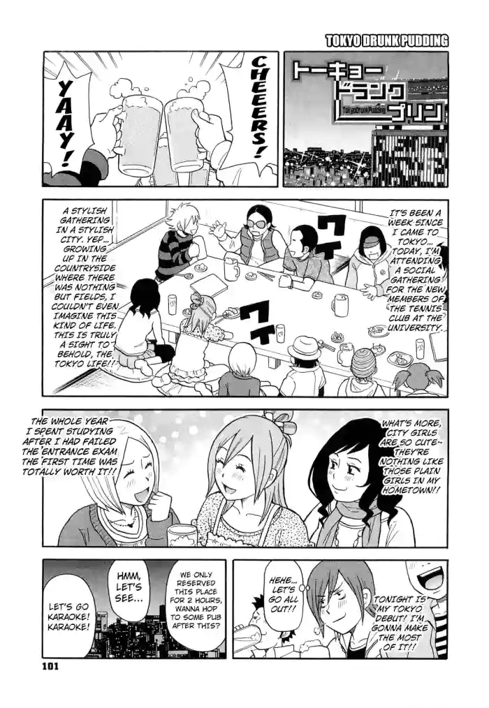 [John K. Pe-ta] Tokyo Pudding Night (Super Monzetsu Mega Bitch) [English] [Kuraudo] cover
