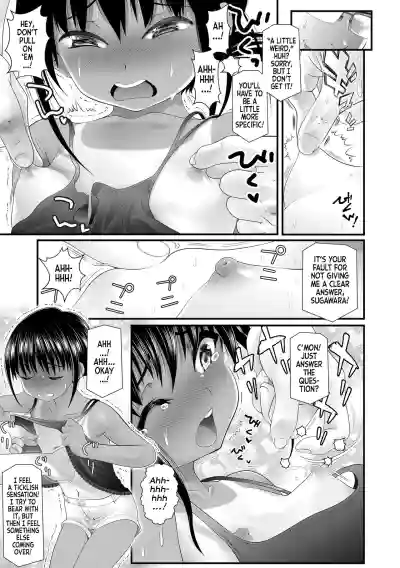 Page 117