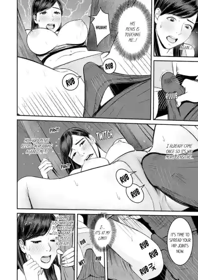 Page 79