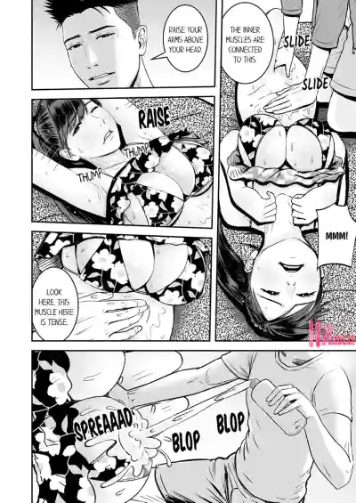 Page 131